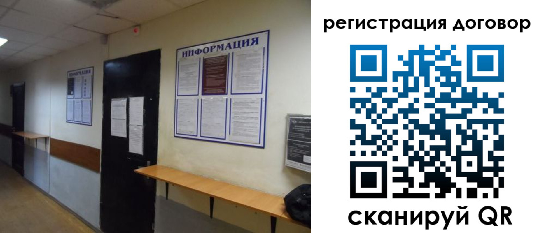 прописка для военкомата в ХМАО