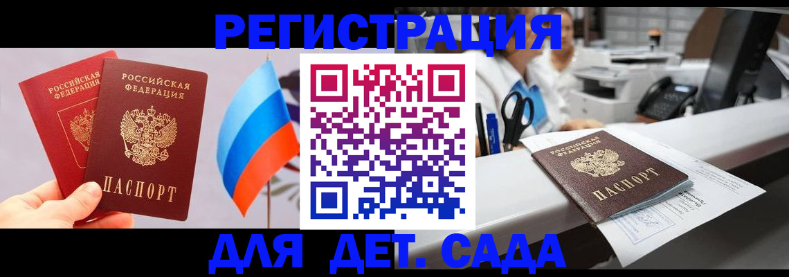 временная регистрация для всех в ХМАО